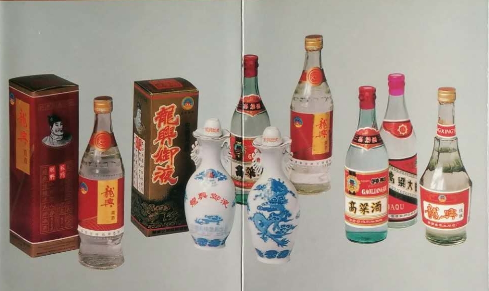 龙兴御液”酿造工艺部分产品.jpg